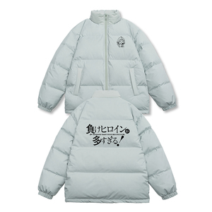 休闲立领冬季三防羽绒服