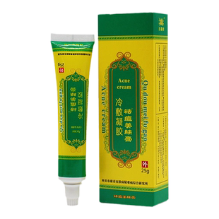 兆春祛痘美肤膏正品前胸后背祛痘凝胶背部背后祛痘膏脸部