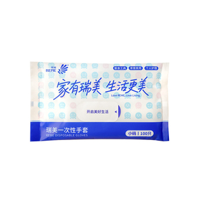 瑞美食品接触级PE一次性手套加厚