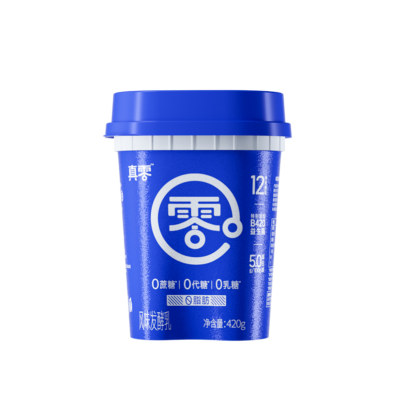 【顺丰包邮】真零酸奶小蓝罐B420益生菌0乳糖0脂肪低温奶营养代餐