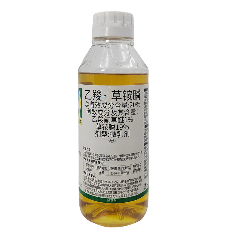 红服郎20%乙羧草铵膦除草剂非耕地除草烂根剂正品农药乙羧氟草醚
