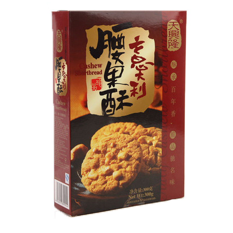 正宗广东特产传统小糕点天兴隆鸡仔饼鲍鱼酥小吃零食礼盒广州四宝