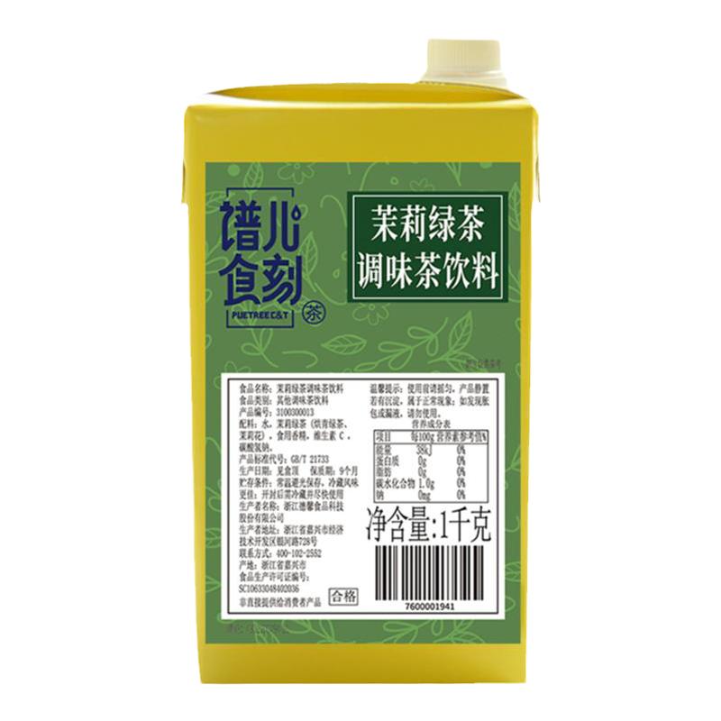 谱儿食刻茉莉绿茶调味茶1L茶汤