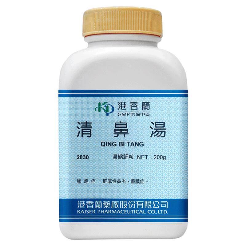 港香兰清鼻汤茵陈五苓散四君子汤越鞠丸六君子汤五苓散颗粒