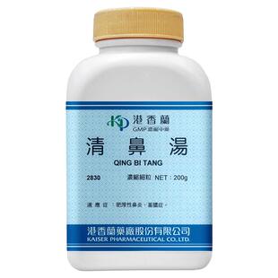 港香兰清鼻汤茵陈五苓散四君子汤越鞠丸六君子汤五苓散颗粒