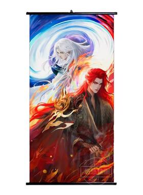 王林挂画仙逆周边海报定制