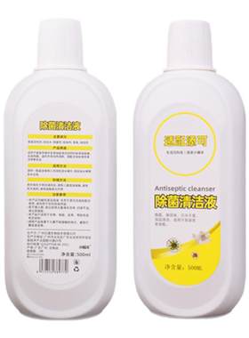 适配添可洗地机栀子花香型清洁液