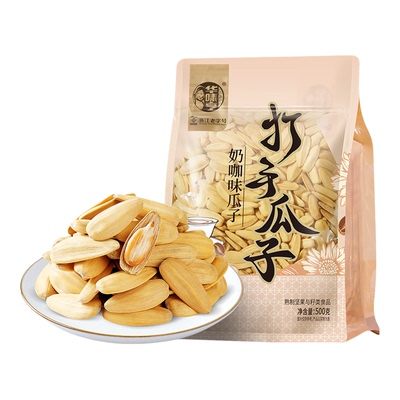 华味亨_奶咖味瓜子500g