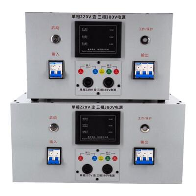 变频电源单相220V转三相380V