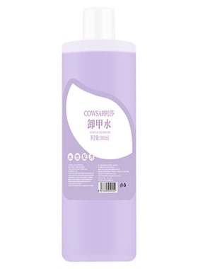 美甲专用不伤甲清洁水卸甲水洗甲水啫喱液快干水大瓶洗笔水软化剂