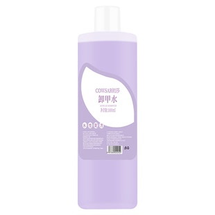 美甲专用不伤甲清洁水卸甲水洗甲水啫喱液快干水大瓶洗笔水软化剂