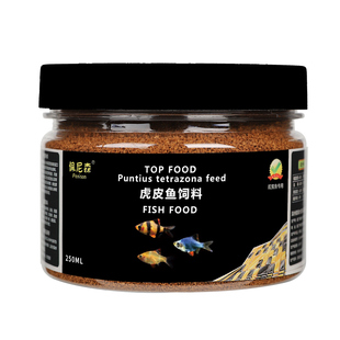佩尼森鱼食虎皮鱼专用饲料四间鱼小颗粒孔雀鱼淡水小型观赏鱼鱼粮