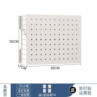 饰洞洞板厨房壁挂炉下方遮丑挡板置物架子 燃气热水器管道遮挡罩装