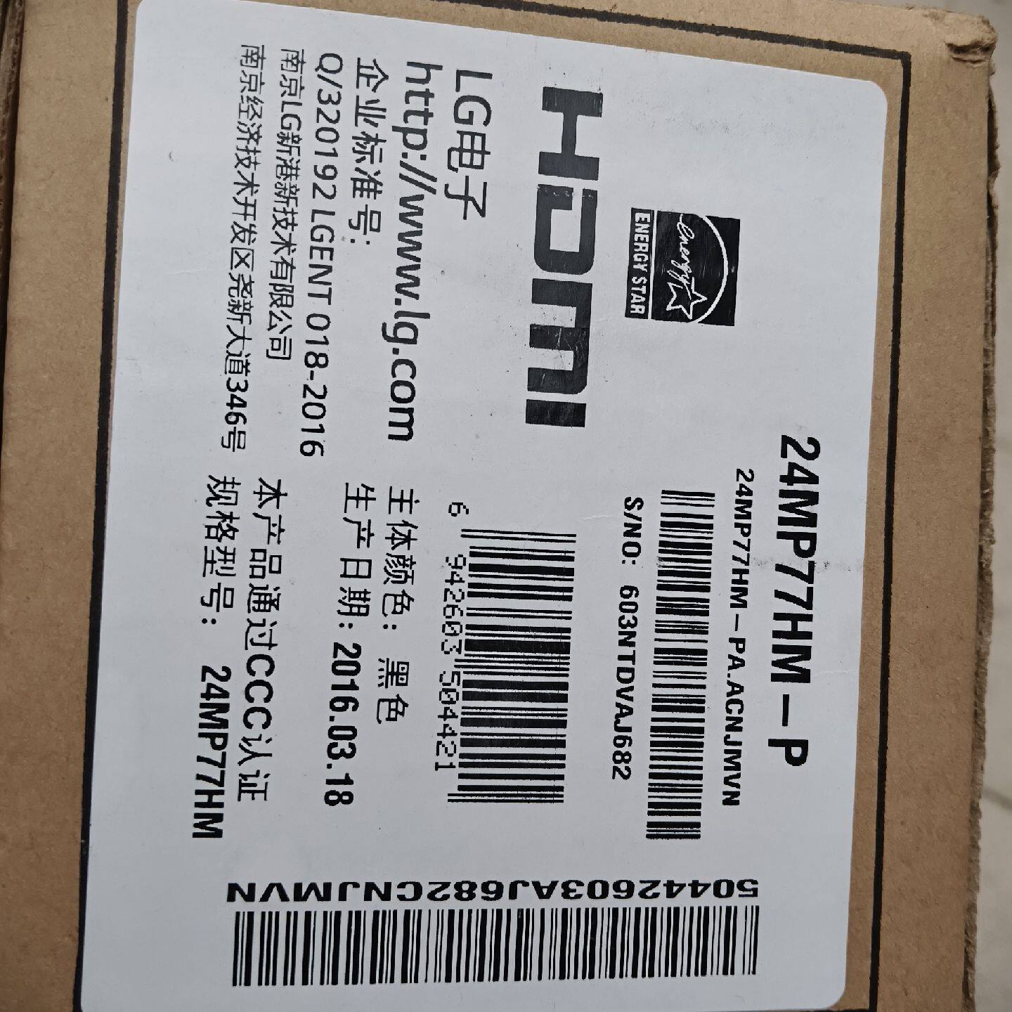 非标价LG24MP77HMP液晶显示器24寸IPS屏分辨率议价