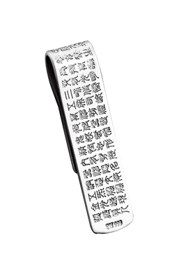 足银999心经禅意吊坠纯银金刚经太极挂坠古法实心复古项链毛衣链