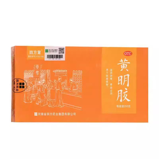 四方箄 黄明胶正品旗舰店 250g/盒