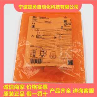 议价全新原装德国IFM易福门O6S202对射光电传感器发射装置06S202