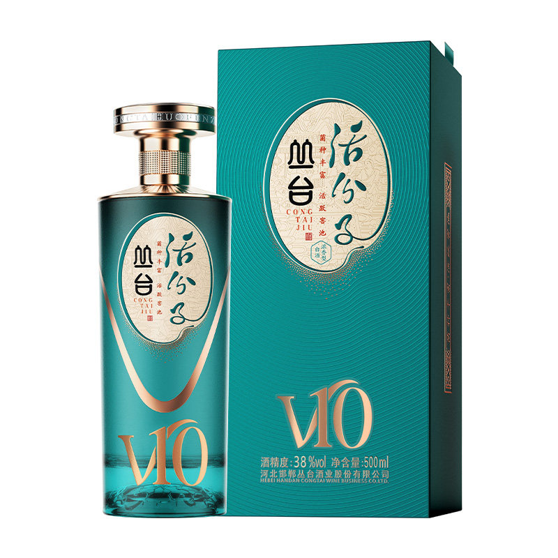 丛台酒活分子酒系列白酒礼盒