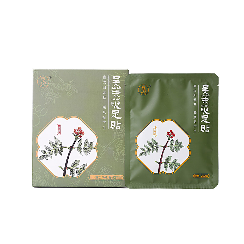羊爸爸小羊心选吴茱萸足贴