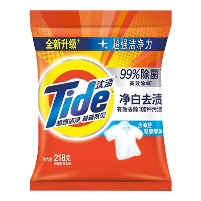 【小包装】汰渍洗衣粉正品整箱批