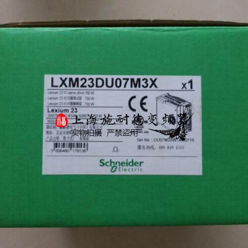 议价LXM23DU07M3X施耐德750W伺服驱动器全新原装质保一年公司现货