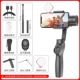 [Обновленная версия*Luxury Gift Package] Усовершенствованная версия Gimbal+Extension Pole+три штатива+Long -Range Bluetooth ★ Полная совместимость