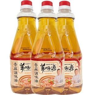 美味源品牌香麻油900ml3瓶 潮汕砂锅粥专用 芝麻油调味油包邮