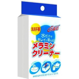 洗碗纳米海绵魔力擦神奇刷锅百洁布厨房清洁擦鞋去污神器魔术擦擦