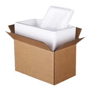 8号泡沫箱纸箱套装保温箱小容量饰品疫苗液体试管快递专用包装盒