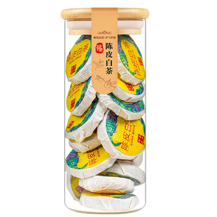 陈皮白茶官方旗舰店新会陈皮寿眉白茶非特级小茶饼茶叶小方片罐装