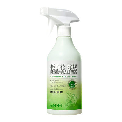 除螨神器喷雾消毒剂|千人加购