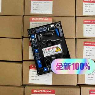 议价AS440斯坦福调压板AVR 全新原装正品