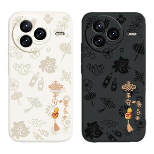 平安喜乐适用小米Civi5Pro手机壳Xiaomi新款保护套cviv液态硅胶cv新年por全包防摔cici男vici女civil外壳cicv