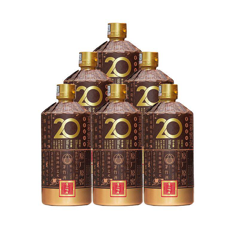 厚工坊厚工味道窖20 贵州53度酱香型白酒大曲坤沙 整箱500mL*6