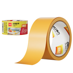 得力米黄色封箱胶带棕色封箱胶带透明6cm大号宽胶带封口胶布快递打包封箱带批发胶纸大卷高粘度不易断