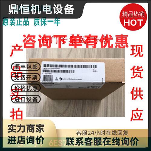 议价西门子6ES7532-5ND00-0AB0 S7-1500， 模拟输出模块 AQ 4xU/I