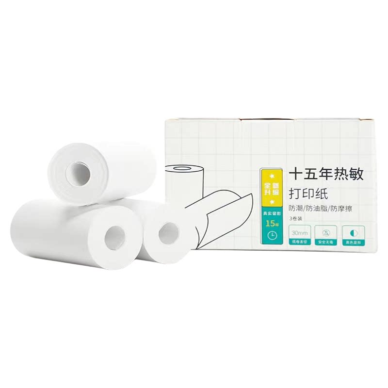 咕咕机打印纸 GT1/G3/Go Pro/G4/Teen三代热敏57*25错题打印纸