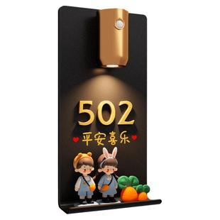 一家三口入户门牌号高级感轻奢创意家用大门可爱玩偶门口装饰灯磁吸感应发光号码牌定制订做免打孔不伤墙墙贴