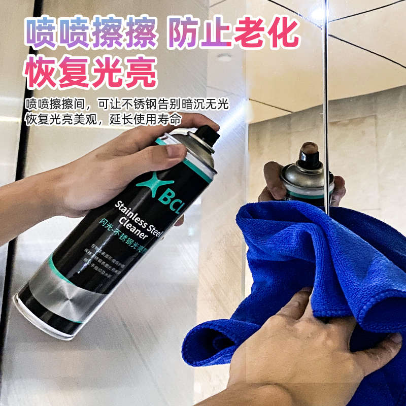 擦电梯不锈钢门的光亮清洁剂保养油清洗除垢强力去污抛光擦亮剂