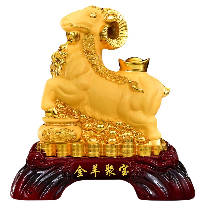 新中式招财羊聚宝摆件吉祥物