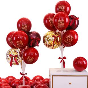 结婚布置气球桌飘婚房装饰浪漫汽球立柱底座支架桌摆场景用品大全