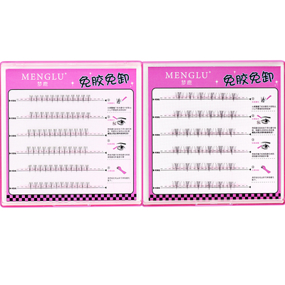 梦鹿免胶小火苗下睫毛书超自然