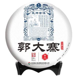 凤牌茶叶普洱茶高山茶叶云南郭大寨普洱生茶357g古树茶节日伴手礼