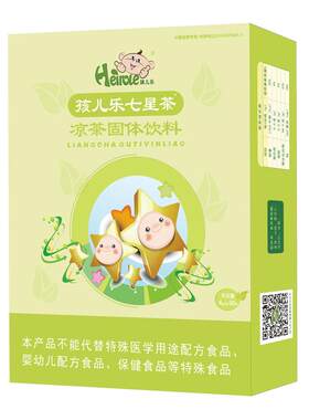 七星茶孩儿乐凉茶山楂小儿下火茶