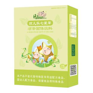 孩儿乐七星茶凉茶固体饮料淡竹叶儿童去火清内热宝宝喝水冲剂