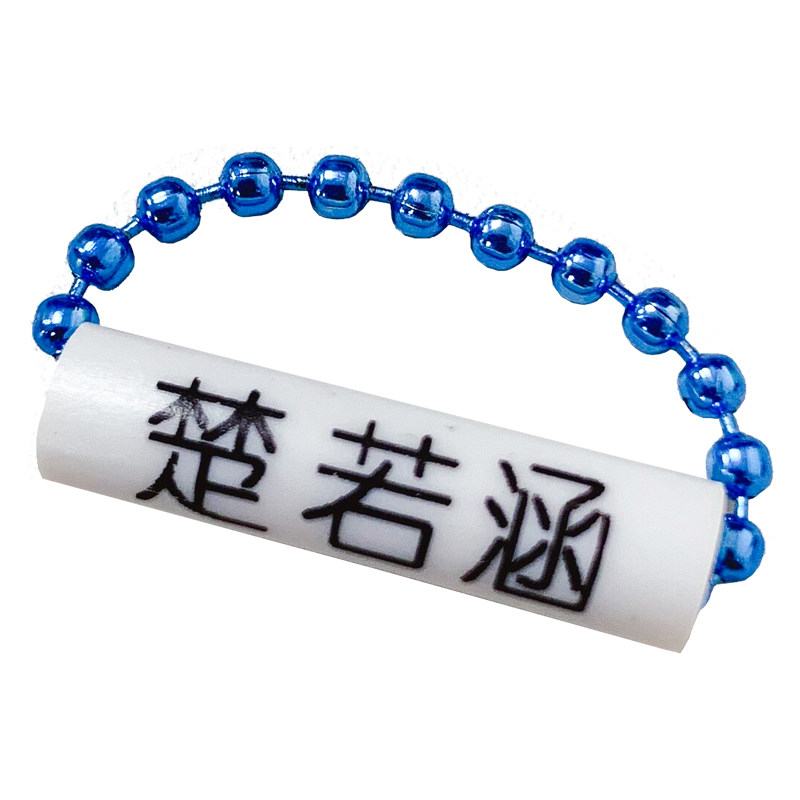 宝宝衣服防水小学儿童名字贴
