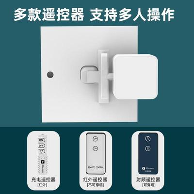 遥控开关老式开关小按钮开关灯神器免布线智能宿舍懒人遥控开关灯