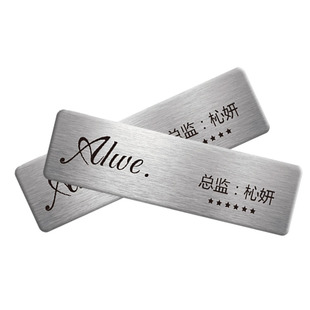 不锈钢胸牌定做金属别针式工号牌工作牌logo定制员工工牌直销胸卡