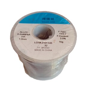 正品云锡牌云南锡业Sn63Pb37焊锡丝0.8-2.0mmsn60/40锡线有铅锡丝