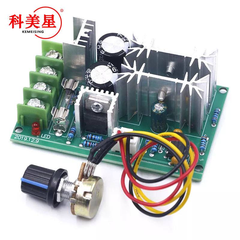 直流电机调速器12V24V36V48V大功率驱动模块PWM控制器20A调流器